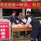 �����磺���շ����ʵ�� �ػ���ɽ������