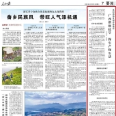 �����ձ��۽��󻯿���������ح�ӳض�벢���ػ�Ⱥ����������