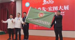 �Խ�����ζ ��רҵ���ܡ�������ʳ��ҵ���ʢ���ߡ������ζ�����Ĵ��С�����Բ���� ...