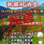 ���ձ�ҥ��2025��4��24�գ�