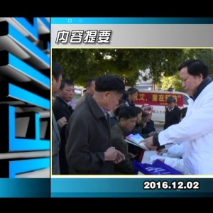 ������365��2016��12��2��������