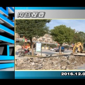 ������365��2016��12��5������һ