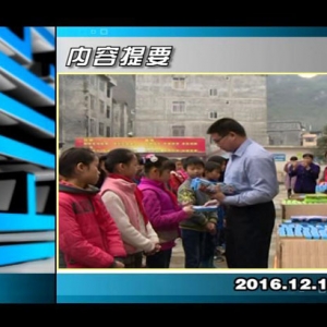 ������365��2016��12��14��������