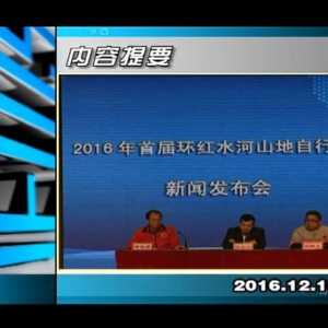 ������365��2016��12��19������һ