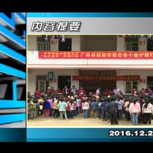 ������365��2016��12��21��������