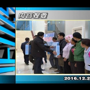 ������365��2016��12��28��������