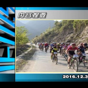 ������365��2016��12��30��������