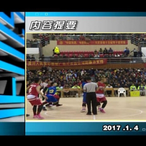 ������365��2017��1��4��������