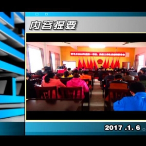 ������365��2017��1��6��������