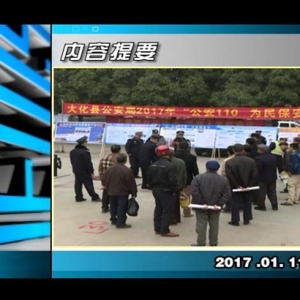 ������365��2017��1��11��������