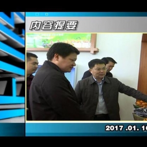 ������365��2017��1��16������һ