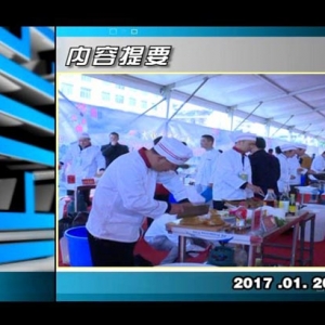 ������365��2017��1��20��������