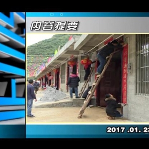 ������365��2017��1��23������һ