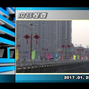 ������365��2017��1��25��������