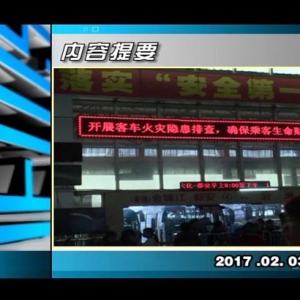 ������365��2017��2��3��������