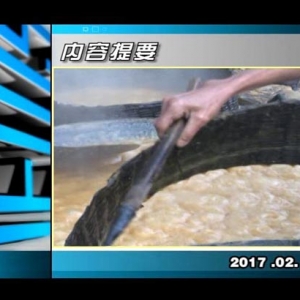 ������365��2017��2��6������һ