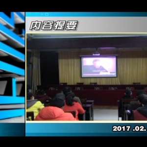 ������365��2017��2��8��������