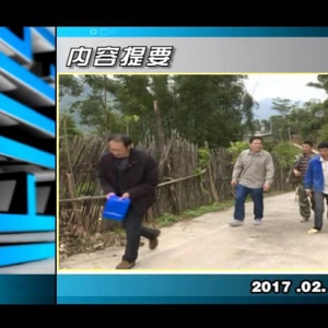 ������365��2017��2��10��������