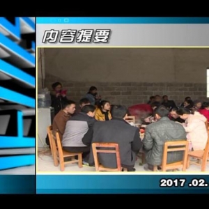 ������365��2017��2��13������һ