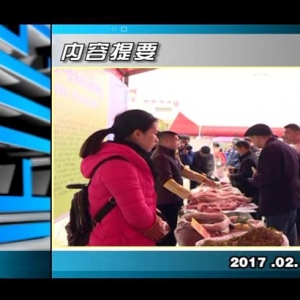 ������365��2017��2��17��������