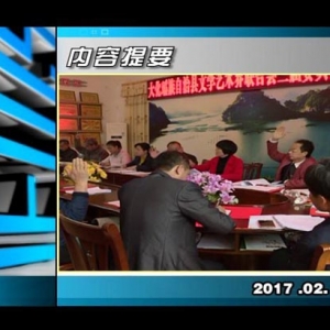 ������365��2017��2��20������һ