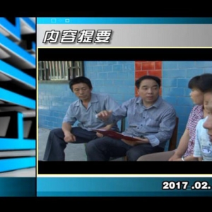 ������365��2017��2��24��������