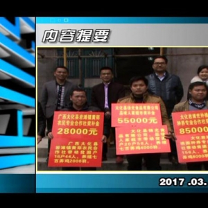 ������365��2017��3��1��������