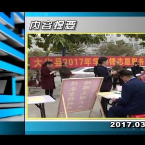 ������365��2017��3��6������һ