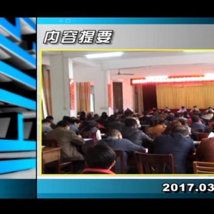 ������365��2017��3��17��������