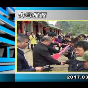 ������365��2017��3��20������һ