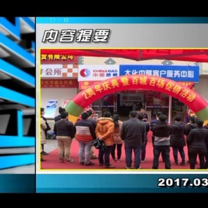 ������365��2017��3��22��������