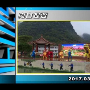 ������365��2017��3��29��������