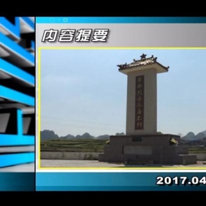 ������365��2017��4��7��������