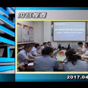 ������365��2017��4��12��������