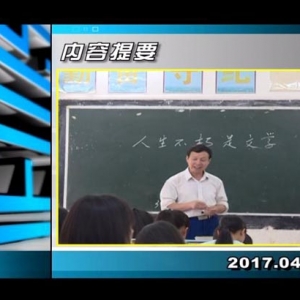 ������365��2017��4��19��������