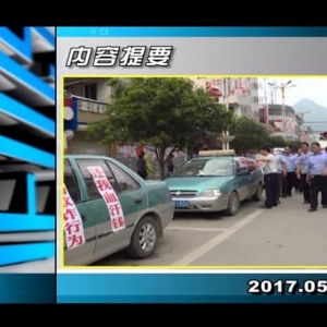 ������365��2017��5��5��������