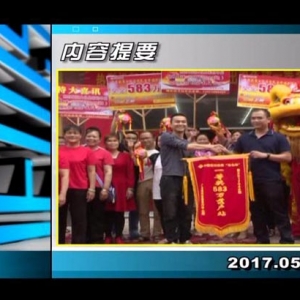 ������365��2017��5��3��������