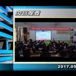 ������365��2017��5��12��������