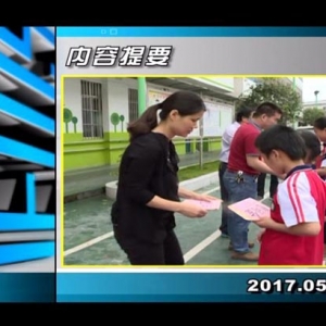 ������365��2017��5��19��������