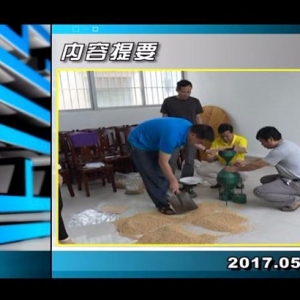 ������365��2017��5��24��������