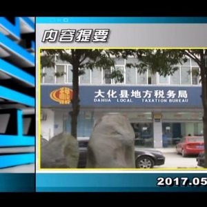 ������365��2017��5��26��������