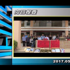 ������365��2017��5��31��������