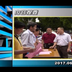 ������365��2017��6��2��������