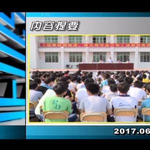 ������365��2017��6��5������һ