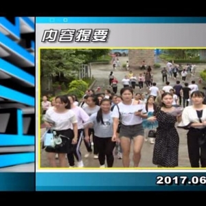 ������365��2017��6��7��������