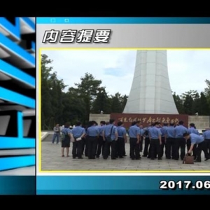 ������365��2017��6��21��������