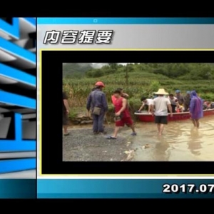 ������365��2017��7��3������һ