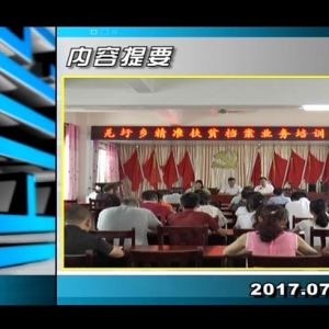 ������365��2017��7��5��������