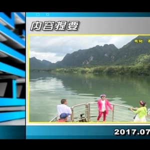 ������365��2017��7��7��������