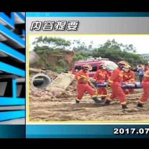 ������365��2017��7��14��������